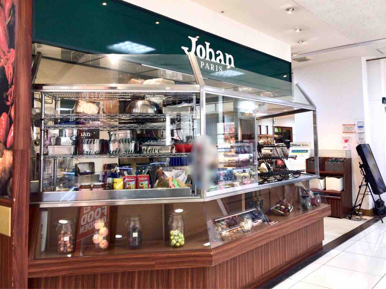 続報 万代にも ジョアン が 新潟三越 にある Johan ジョアン が 新潟伊勢丹 にも移転オープンするらしい 古町ルフル 旧大和跡地 にも移転オープン予定 にいがた通信 新潟県新潟市の地域情報サイト