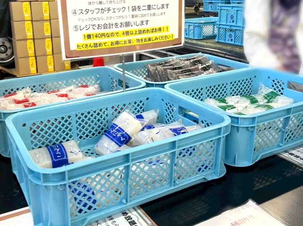 イベントまとめ