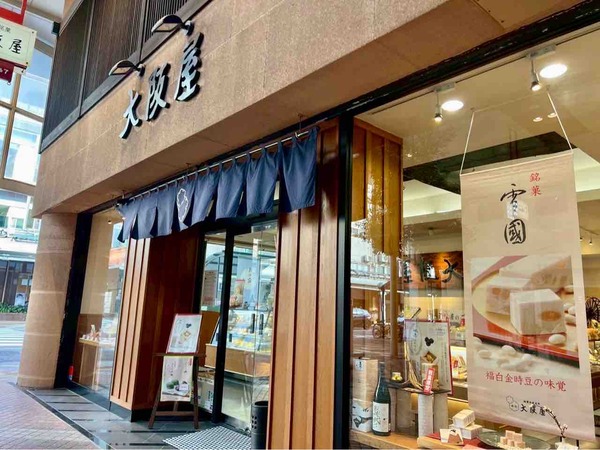 『苺シュークリーム』がお楽しみ価格に！『大阪屋』各店舗で『春のお楽しみフェア2026』開催！3月6日～4月2日。