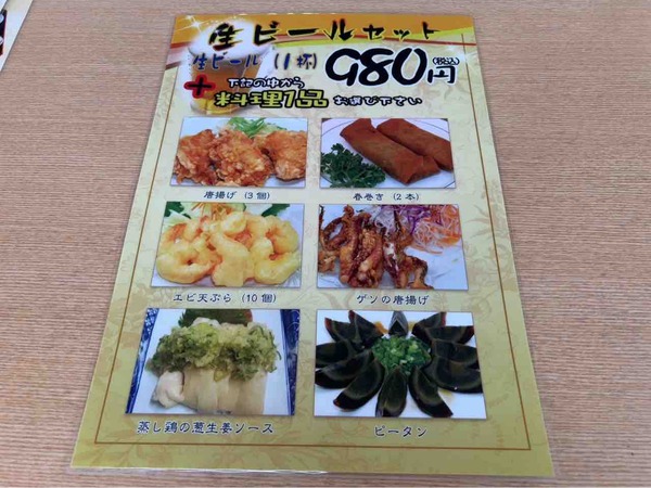 香港家庭料理 戴記