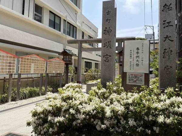 古町神明宮 春季例大祭