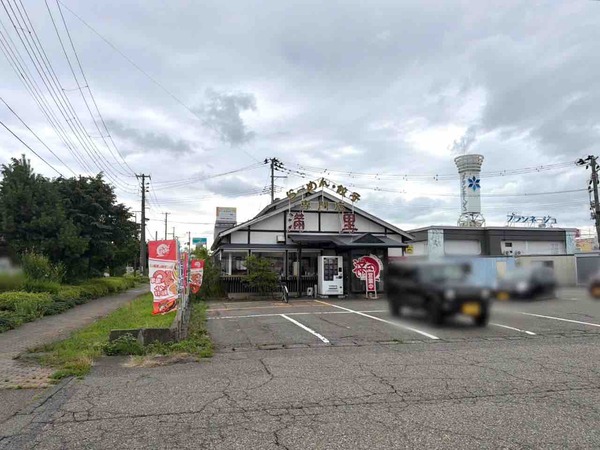 満里30周年祭