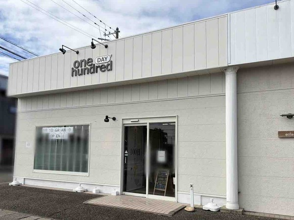 100日だけの遅刻でドーナツ 新潟空港通り店