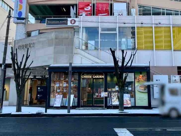 チーズガーデン 万代シテイ・ビルボードプレイス店（CHEESE GARDEN）