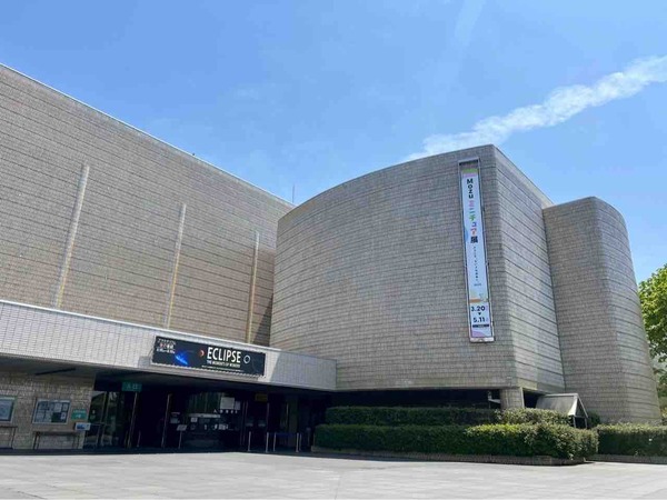 新潟県立自然科学館 こども入館無料DAY