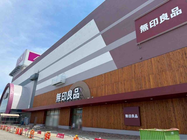 無印良品 イオン新潟西店
