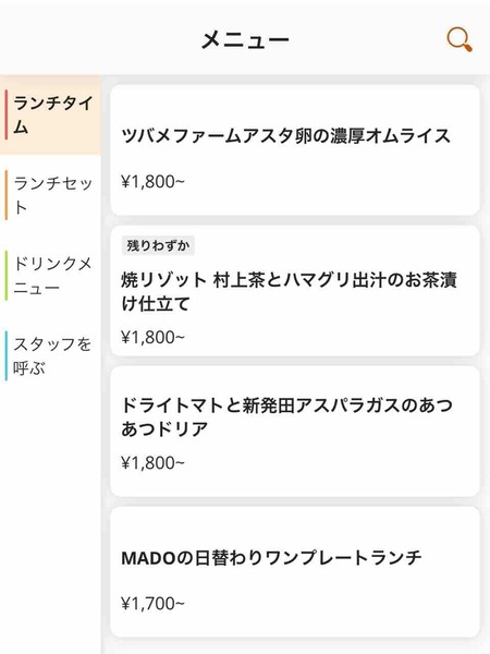 CAFE MADO