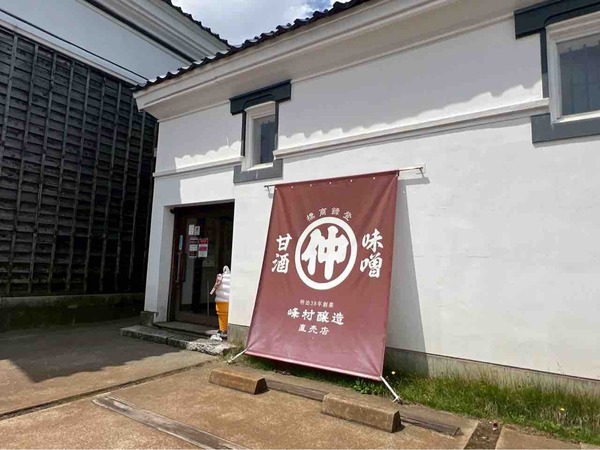 峰村醸造 第2回 みそとぱん