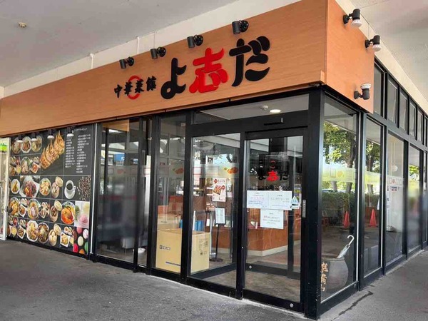 米粉ラーメン開発プロジェクト