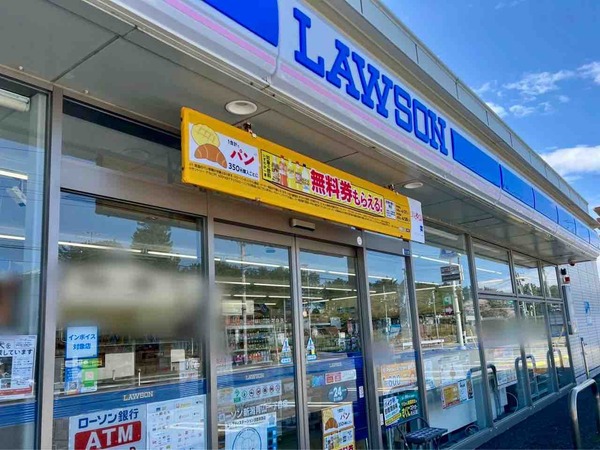 LAWSON 新潟青山一丁目