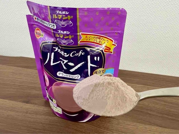 ブルボンCafe ルマンド仕立て デザートドリンク