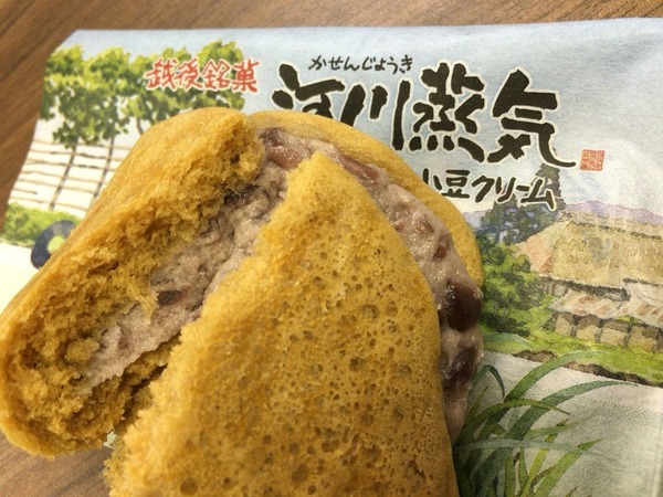 菜菓亭 河川蒸気