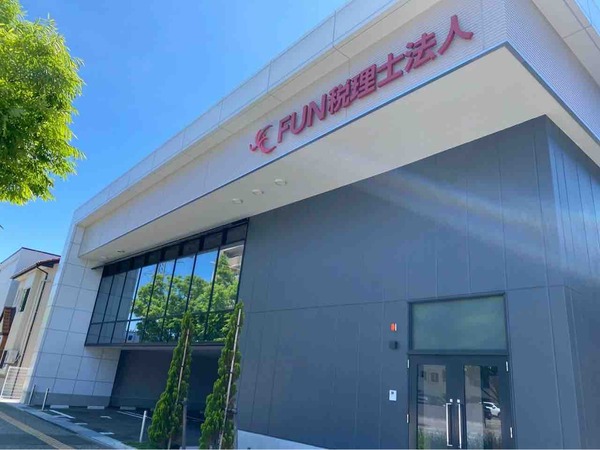 FUN税理士法人 山岸代表 インタビュー