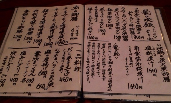 2014-11-09-17-15-15