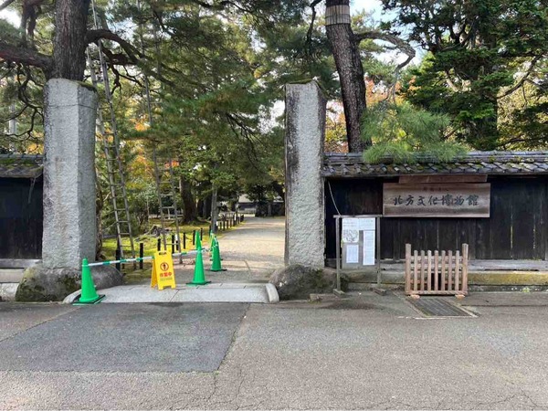 北方文化博物館 紅葉