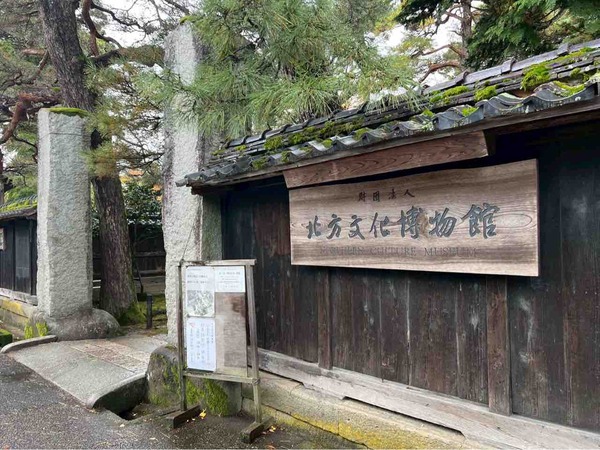 北方文化博物館　紅葉ライトアップ