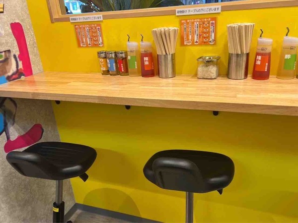 東京油そば HAPPY