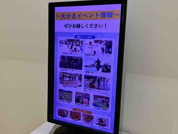 Urban Sports Niigata vol.2