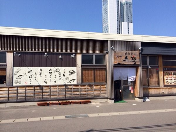 弁慶