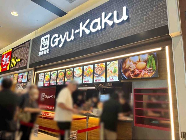 開店TOP5