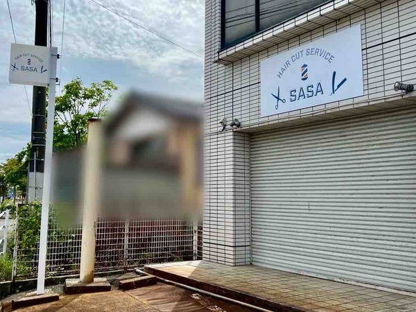 HAIR CUT SERVICE SASA