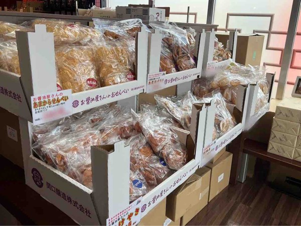 醤油屋さんのおせんべい本舗 新潟愛宕店