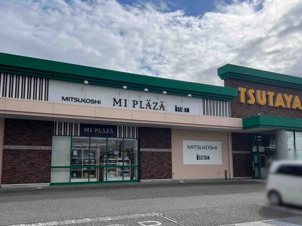 新潟三越伊勢丹 横越ショップ(MI PLAZA)