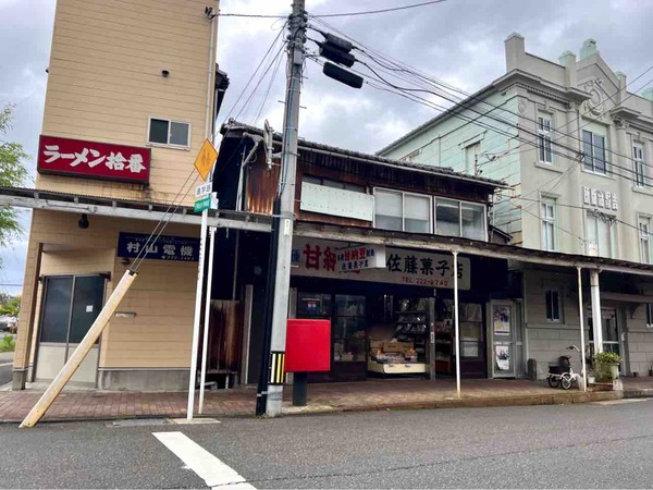 佐藤菓子店