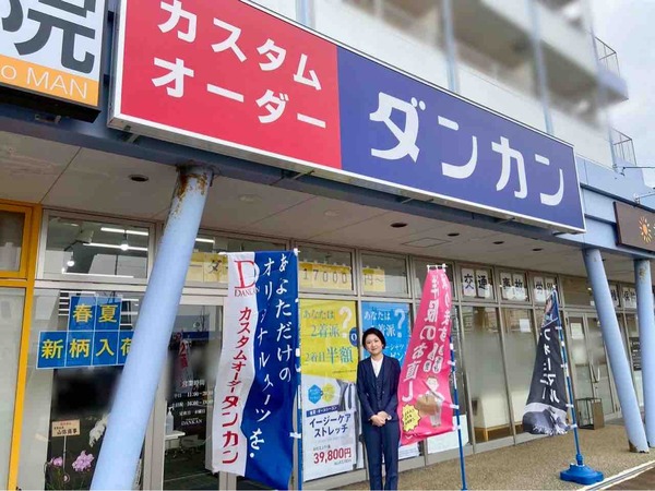 ダンカン 新潟河渡店(DANKAN)