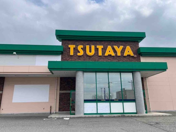 蔦屋書店 横越バイパス店