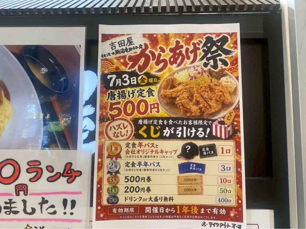 定食吉田屋