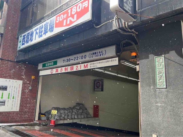 新潟市西堀地下駐車場