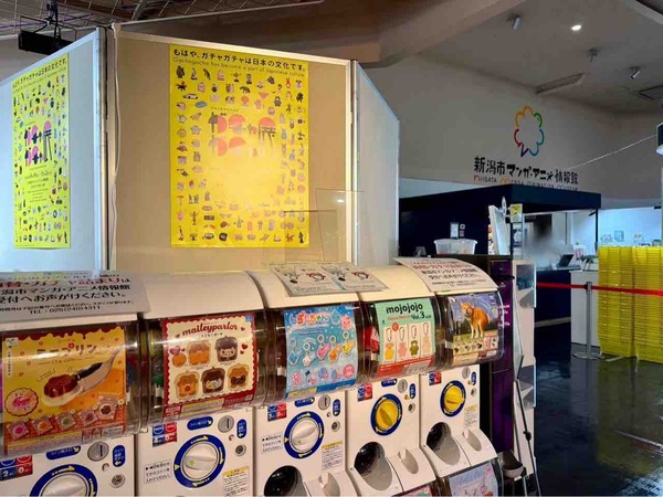 ガチャガチャ展 in 新潟