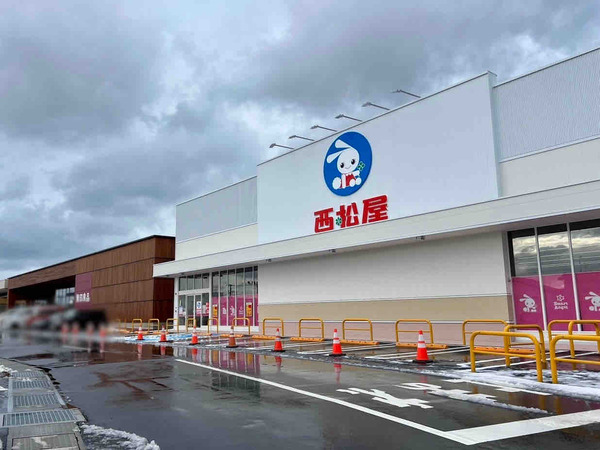西松屋 新潟河渡新町店