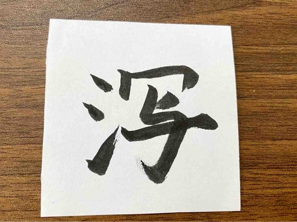 秘密のケンミンSHOW 極