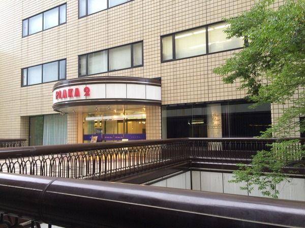 プラーカ