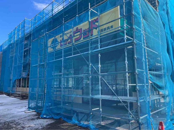 ビッグウッド 新潟黒埼店(BIG WOOD)
