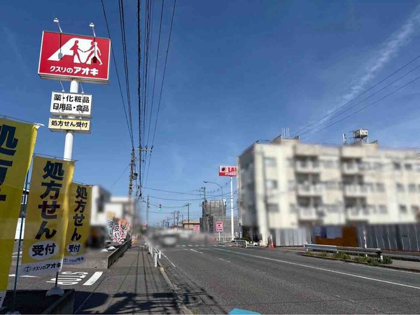 ラ・ムー寺尾台店