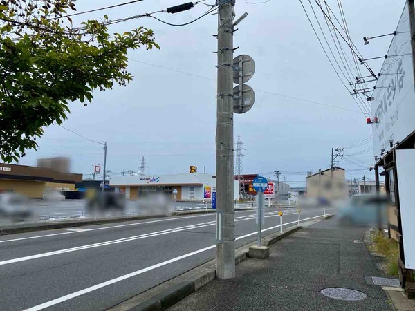 クスリのアオキ 上木戸店