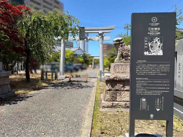 夏越の大祓