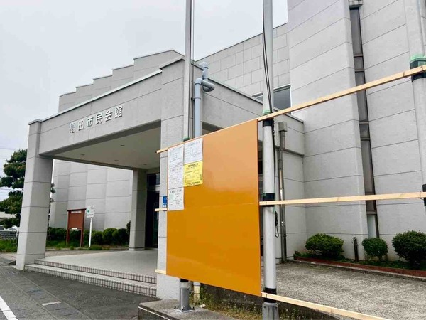 亀田市民会館 福寿荘