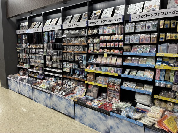 未来屋書店
