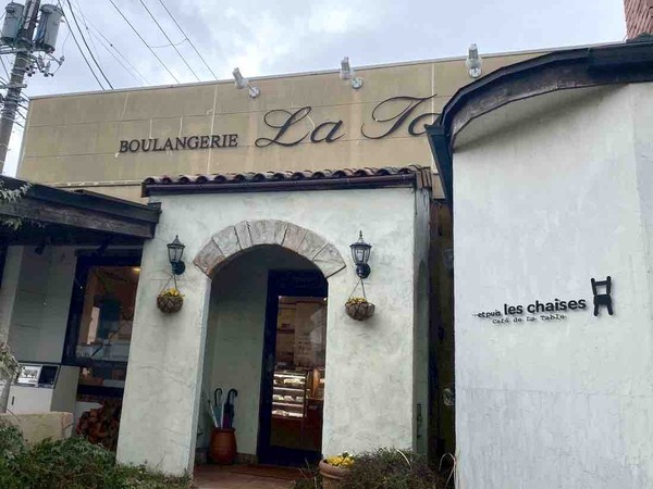 ラ・ターブル 25周年