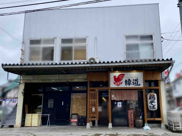 鶏そば縁道 石山本店(えんどう)周年祭