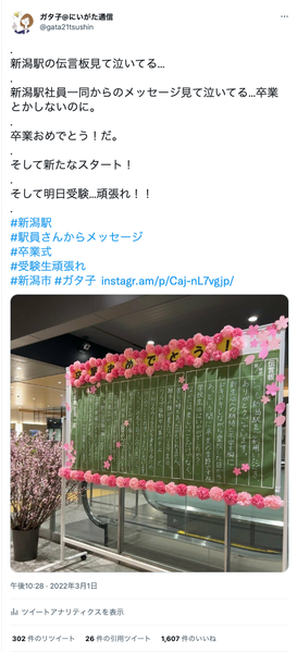 スクリーンショット 2022-12-27 14.48.49