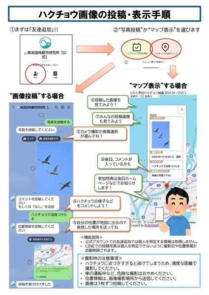 sns2_page-0002