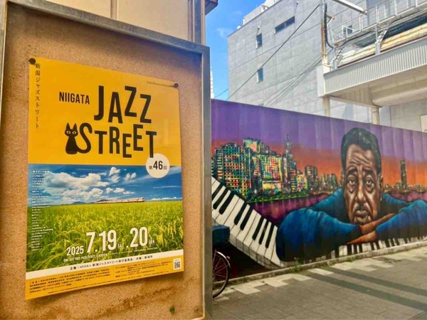 第46回新潟ジャズストリート