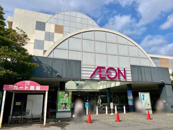 イオン新潟東店