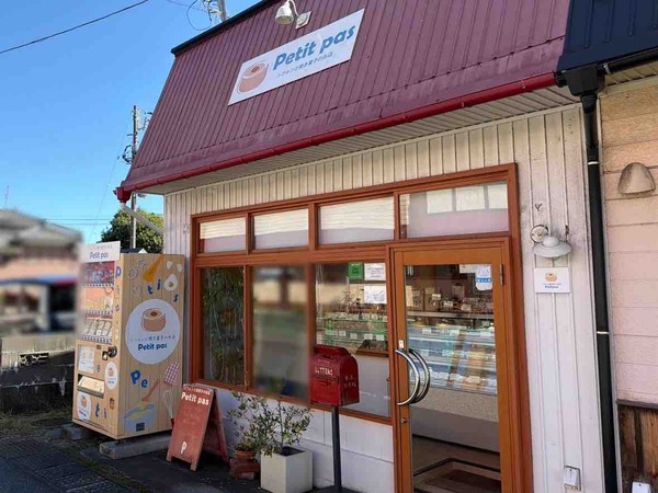 Petit pas（プティパ）