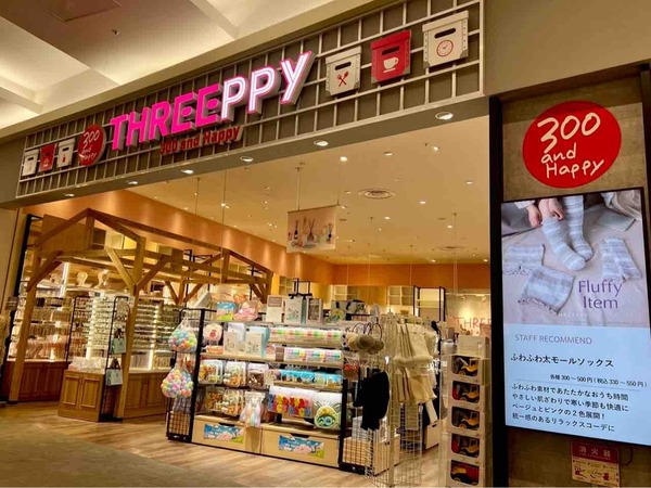 THREEPPY（スリーピー）